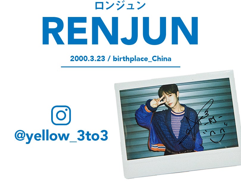 NCT DREAM RENJUN/ロンジュン】最強の＂青春＂ボーイズがソウルから