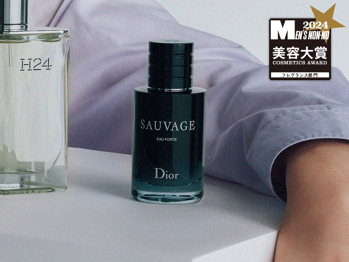 フレグランス部門ベスト8】進化した名香ソヴァージュ オー フォルトが1