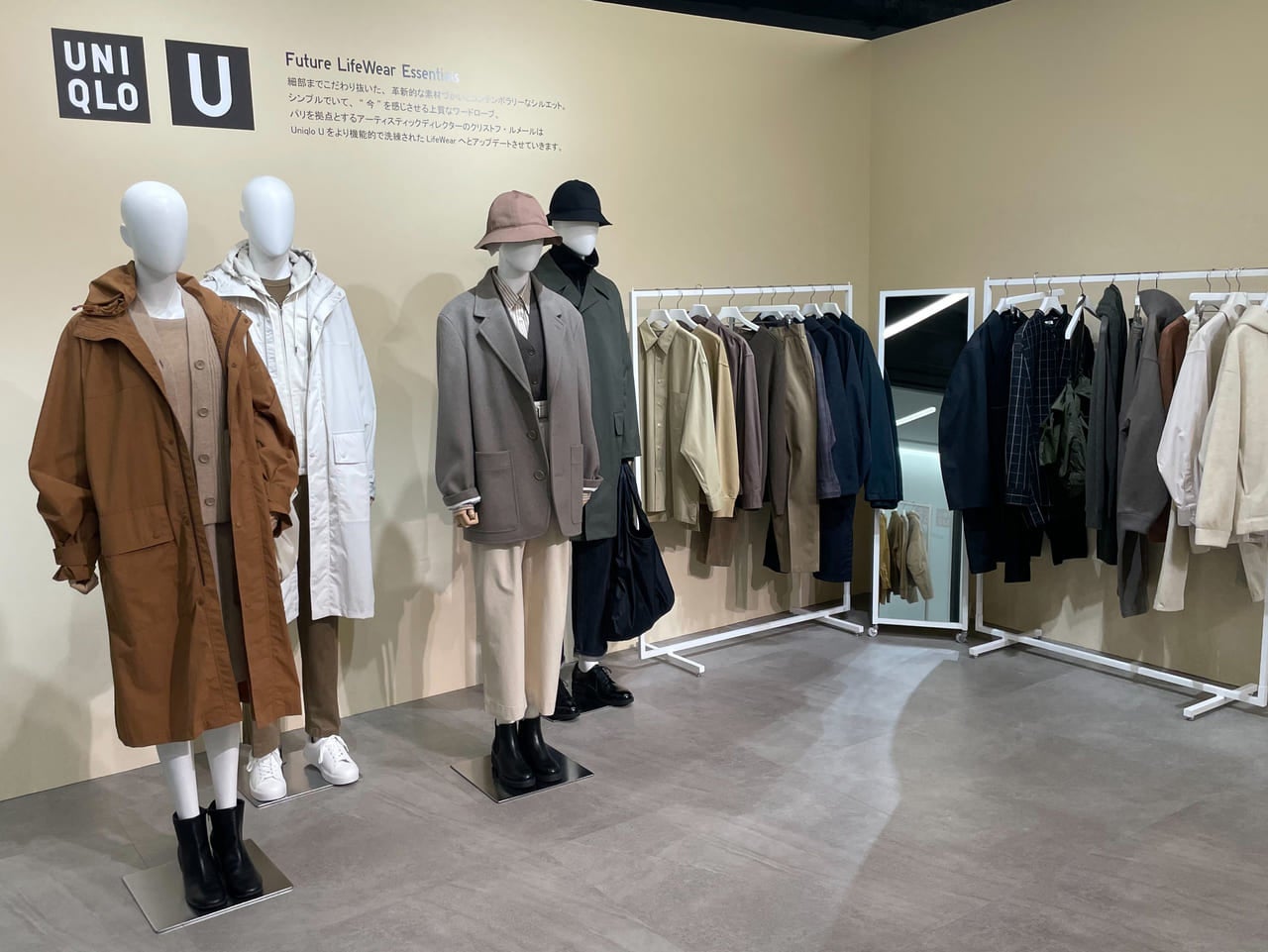 新作】ユニクロ ユー（Uniqlo U）2022年秋冬コレクションのこと。展示