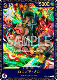 特価品〕ロロノア・ゾロ【プロモ】《赤》 フラッグシップ版OP01-025