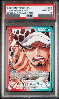 PSA10鑑定済】トラファルガー・ロー【パラレル】《多色》 パラレル版