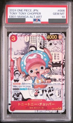 PSA10鑑定済】トニートニー・チョッパー【コミック版パラレル】《赤