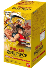 未開封】ブースターパック 謀略の王国【OP04】-未開封BOX 販売ページ