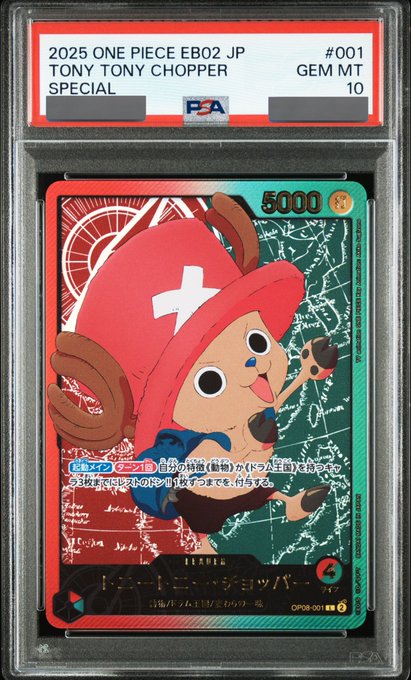 PSA10鑑定済】トニートニー・チョッパー【金箔リーダーパラレル】《多