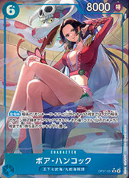 ボア・ハンコック【プロモ】《青》【中国イラスト版日本語仕様2nd