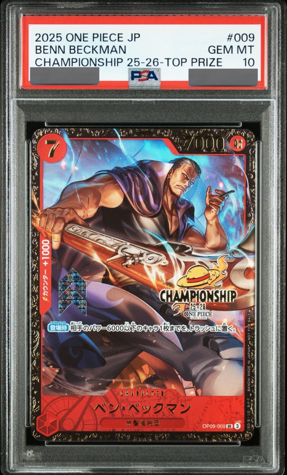 PSA10鑑定済】ベン・ベックマン 【プロモ】《赤》 チャンピオンシップ