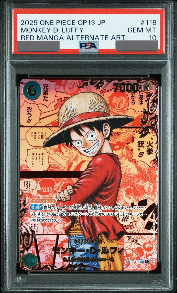 PSA10鑑定済】モンキー・D・ルフィ【レッドコミック版パラレル】《緑