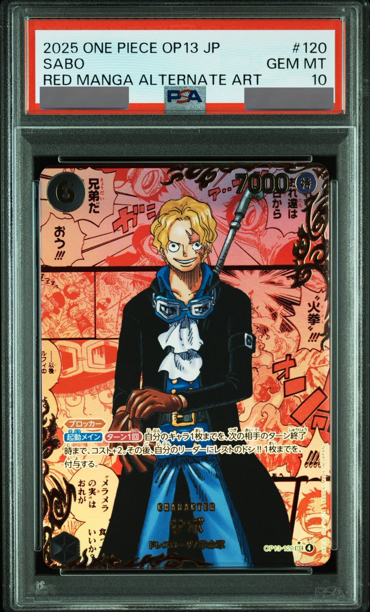 PSA10鑑定済】サボ【レッドコミック版パラレル】《黒》 レッドコミック