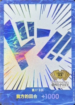 特価品〕ドン！！カード【ドン！】10枚セット※中国版 中国版 2nd