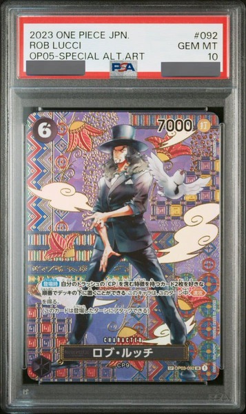 PSA10鑑定済】ロブ・ルッチ【SPパラレル】《黒》 和柄SPOP03-092『OP05