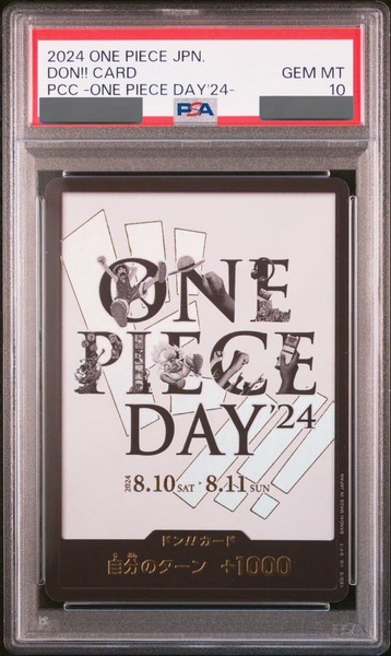 PSA10鑑定済】ドン！！カード【ドン！】《ONE PIECE DAY'24》 ONE