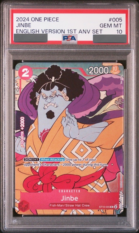 PSA10鑑定済】ジンベエ【プロモ】《赤》【英語版 1nd ANNIVERSARY SET