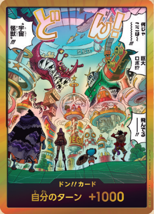 特価品〕ドンカード※金枠【エッグヘッド※スーパーパラレル仕様