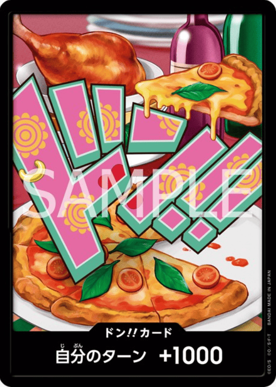 ドン!!カード【ジュエリー・ボニー】※ノーマル ジュエリー・ボニー