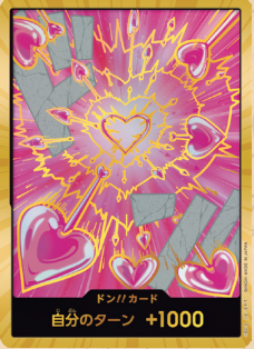 特価品〕ドン!!カード【ボア・ハンコック】※金枠 ボア・ハンコック