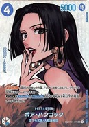 特価品〕ボア・ハンコック【SPパラレル】《青》 SPOP01-078『OP04