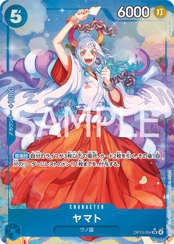 ワンピースカード ヤマト フラッグシップ パラレル ワンピース カード