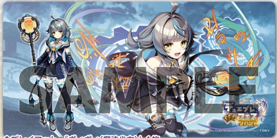 プレイマット『デュエプレフェス2026』ヴィヴィ(魔法少女) 販売ページ