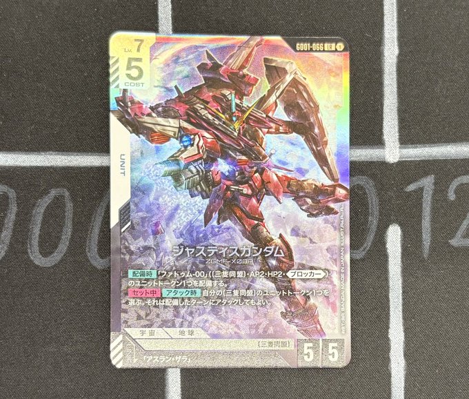 状態基準について - ガンダムカードゲーム通販 メルカード