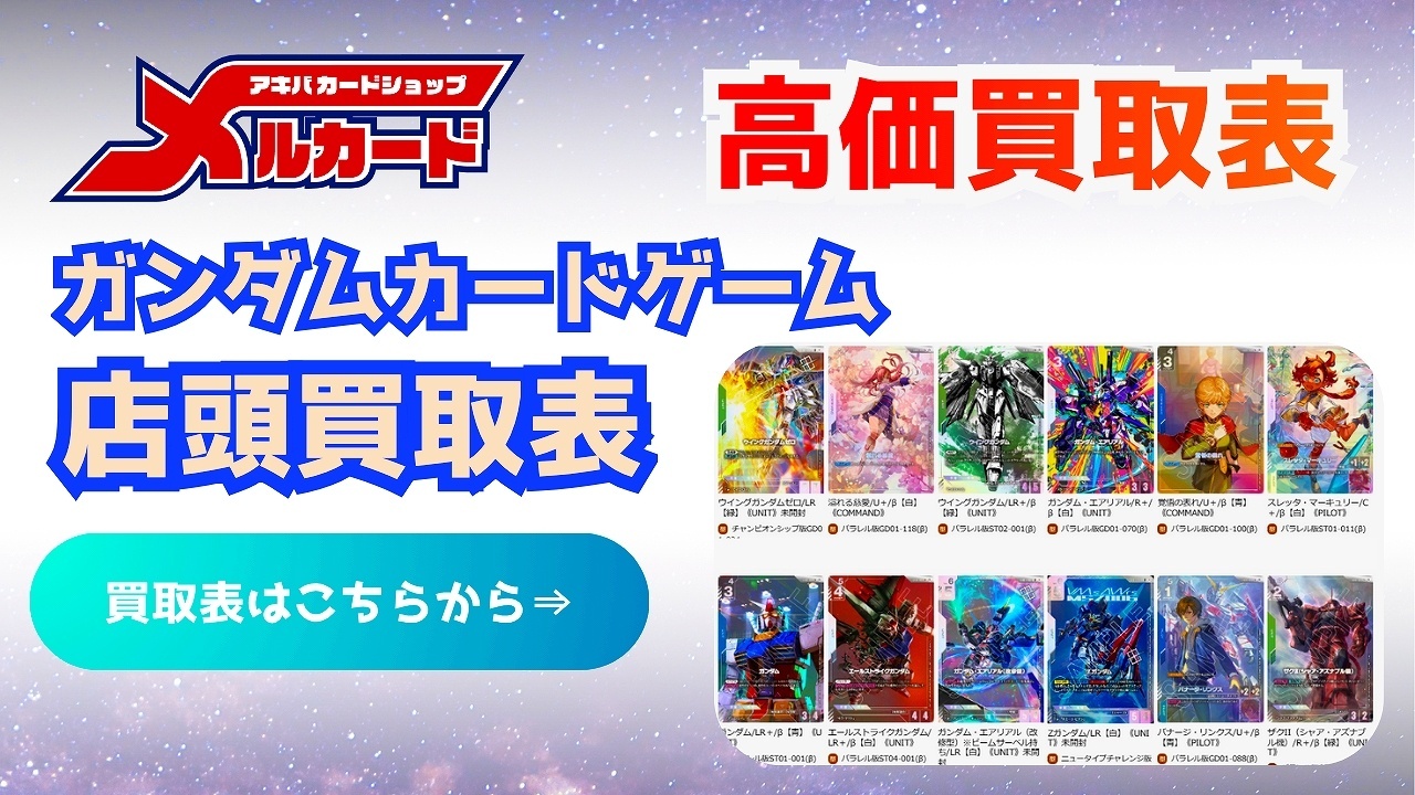 最安値 ガンダムカード ニュータイプチャレンジ優勝プロモ Zガンダム z