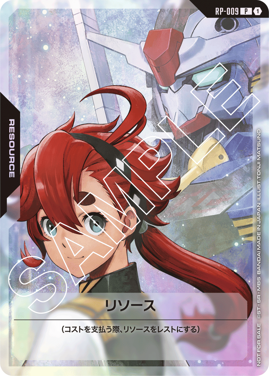 特価品〕リソース【スレッタ＆ガンダムエアリアル】/P【-】《RESOURCE