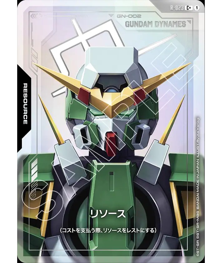 リソース【ガンダムデュナメス】GD03収録/C+【-】《RESOURCE