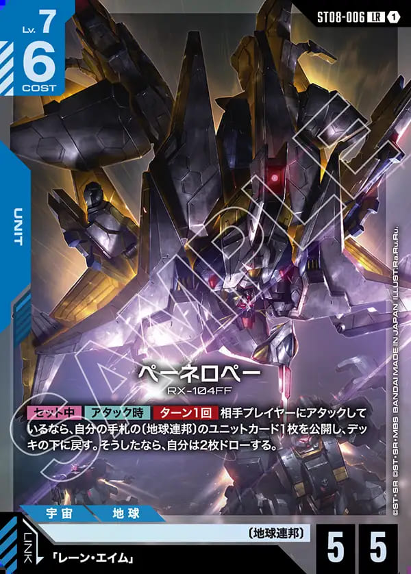 最終値下げ ガンダムカードゲーム パラレル クスィーガンダム