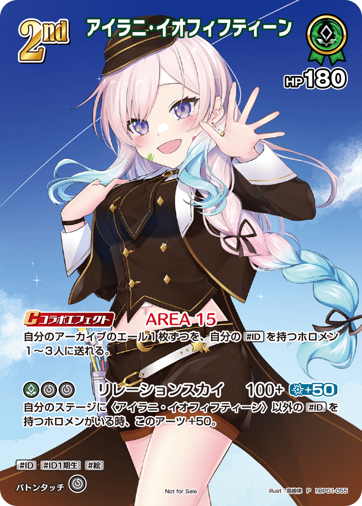 パラレル】クルセイド アルフィミィ MP【匿名配送】 パラレル