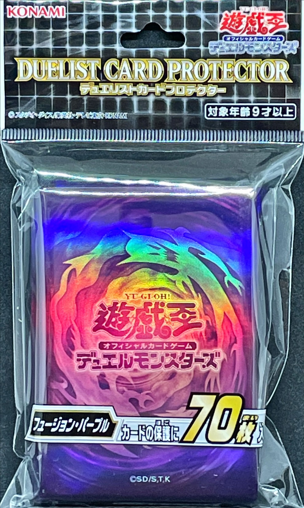 フュージョンパープル70枚入り【スリーブ】 販売ページ｜遊戯王カード
