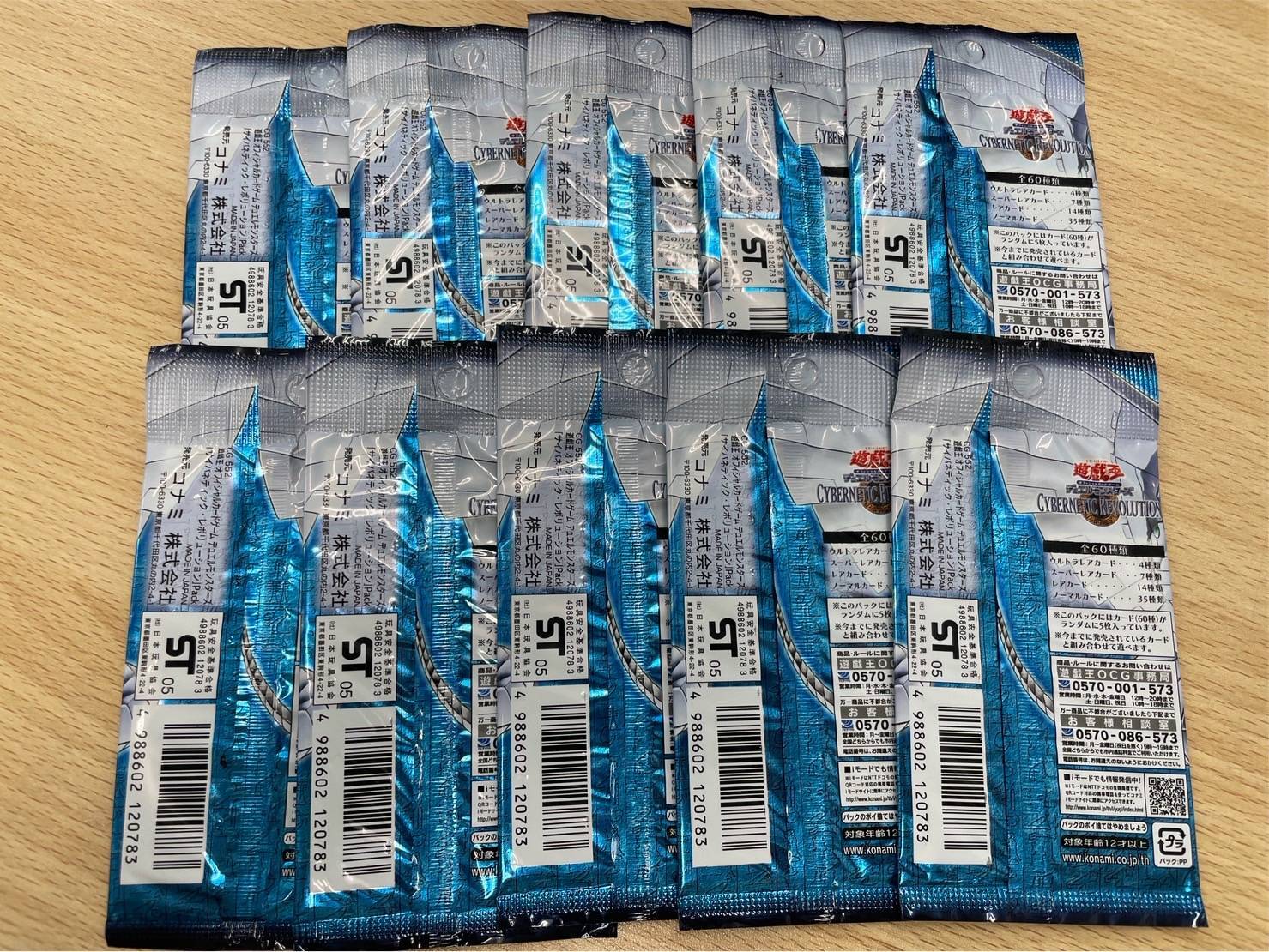 サイバネティックレボリューション未開封パック10個セット 販売ページ
