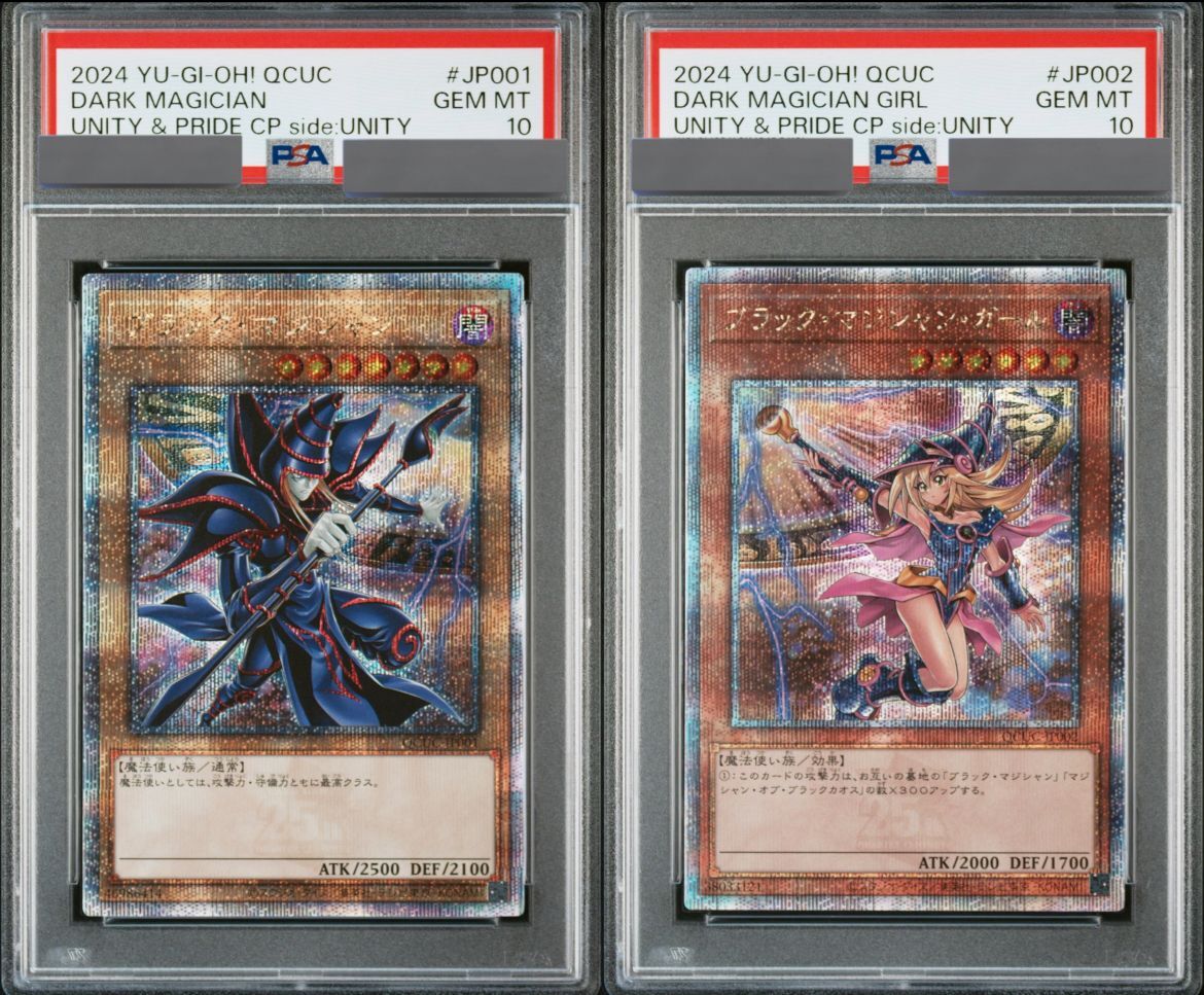 PSA10鑑定済】side:UNITYスペシャルカードセット(ブラックマジシャン