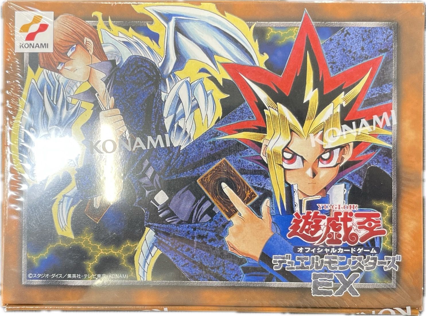 遊戯王 デュエルモンスターズ EX 復刻版 シュリンク付き 新品未開封 3