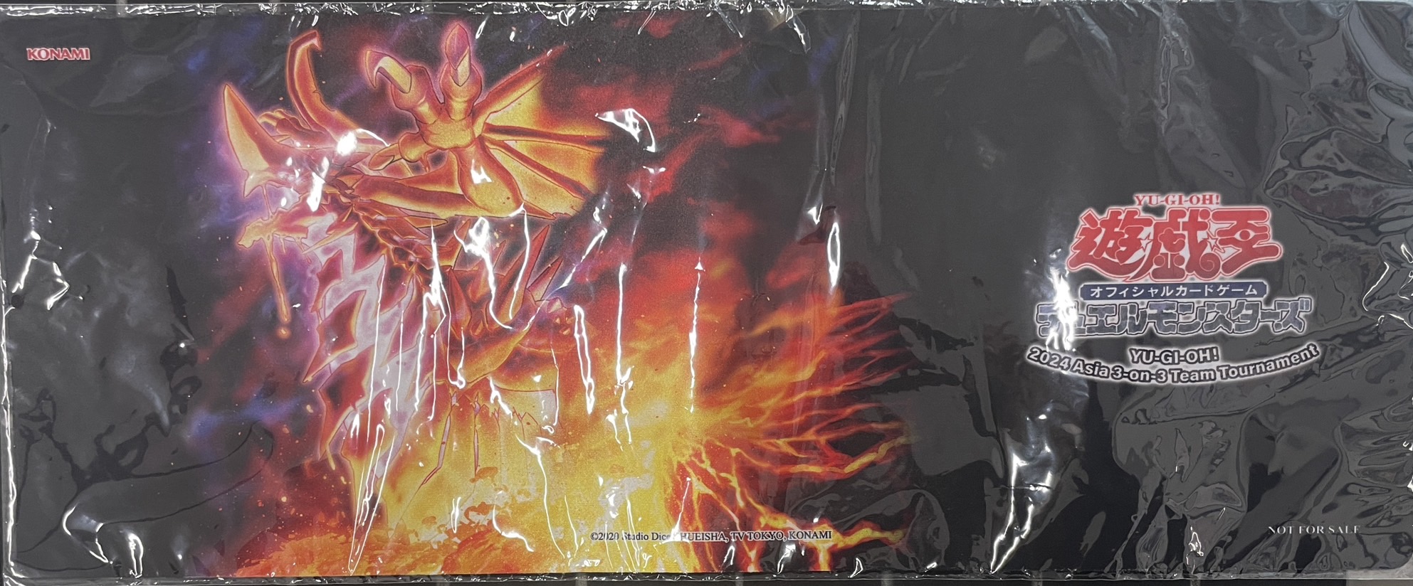 プレイマット】ヴェイドスの目覚め【未開封】 販売ページ｜遊戯王