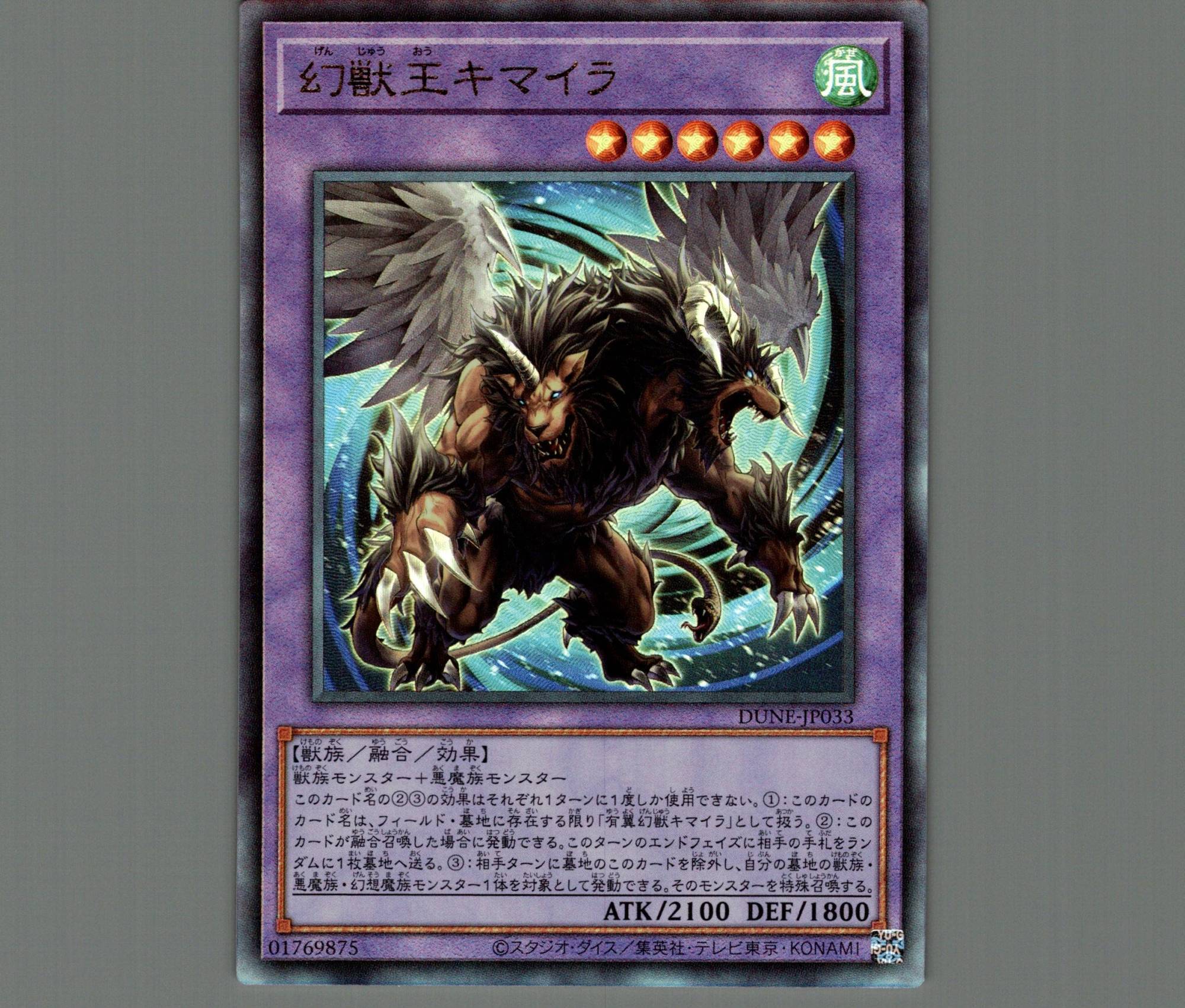 遊戯王 マイニング レリーフ ⑬ 遊戯王 マイニング レリーフ ⑬