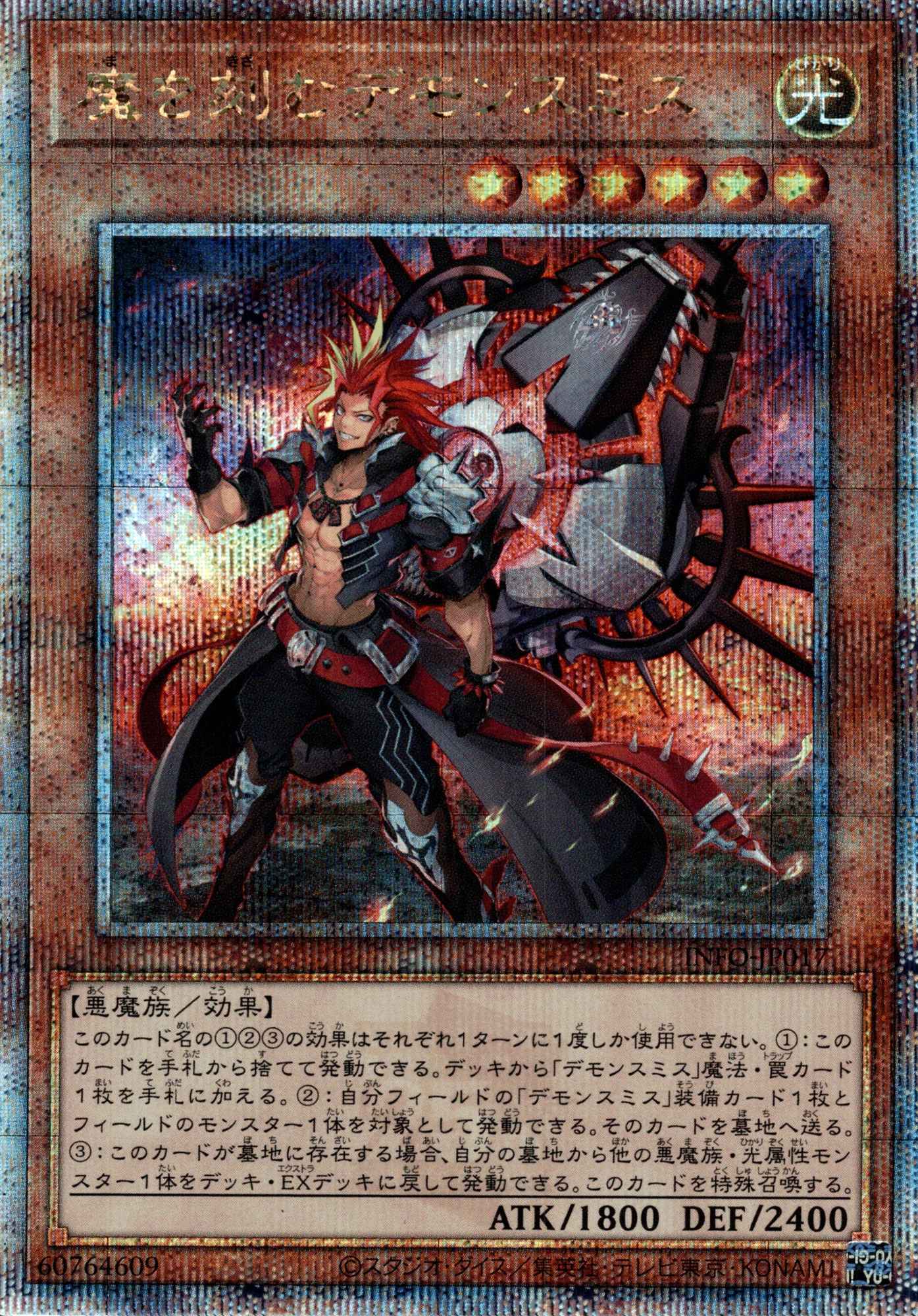 遊戯王 【ARS10】ブラック・マジシャン アルティメットレア / レリーフ