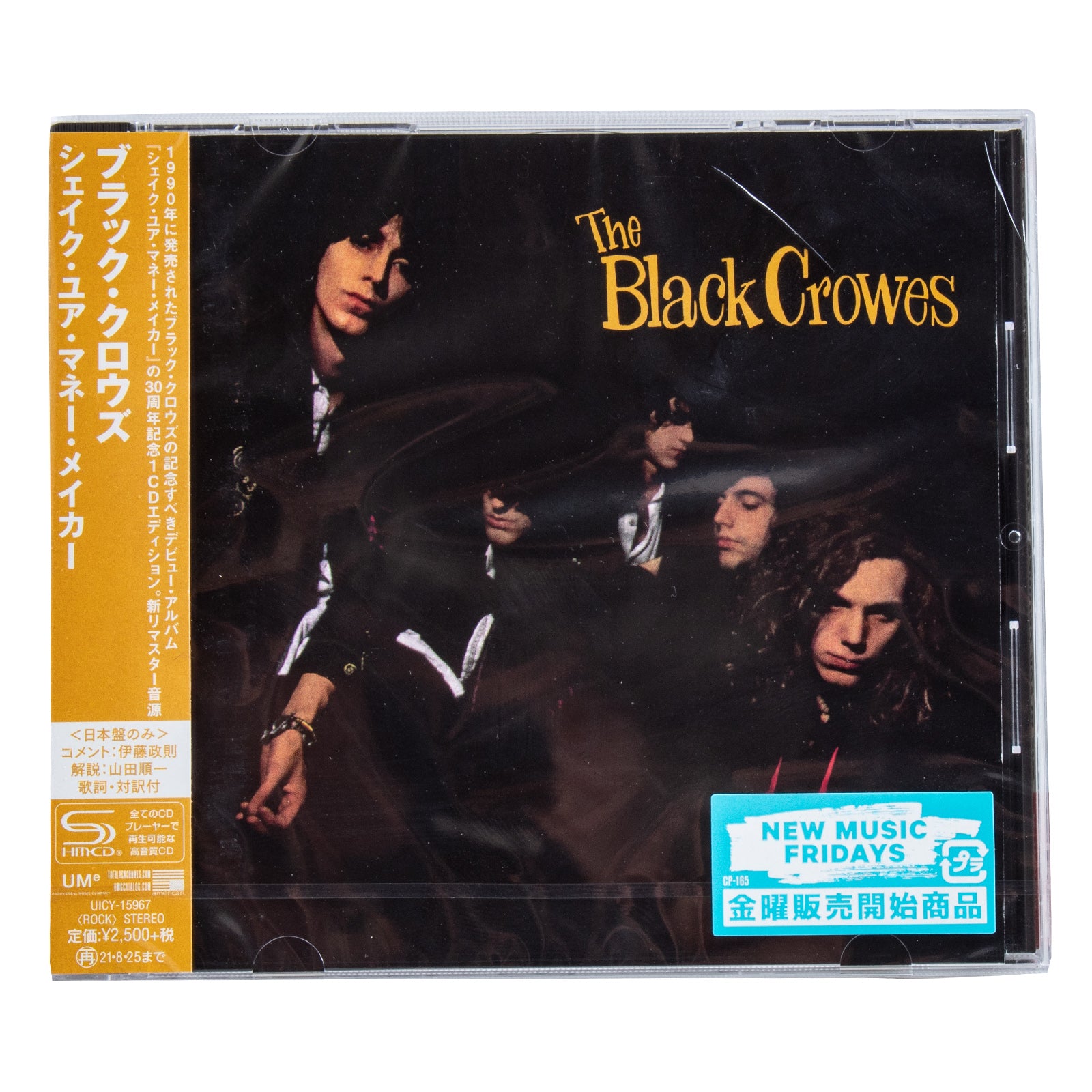 The Black Crowes Shake Your Money Maker - Japan - Import Remaster
