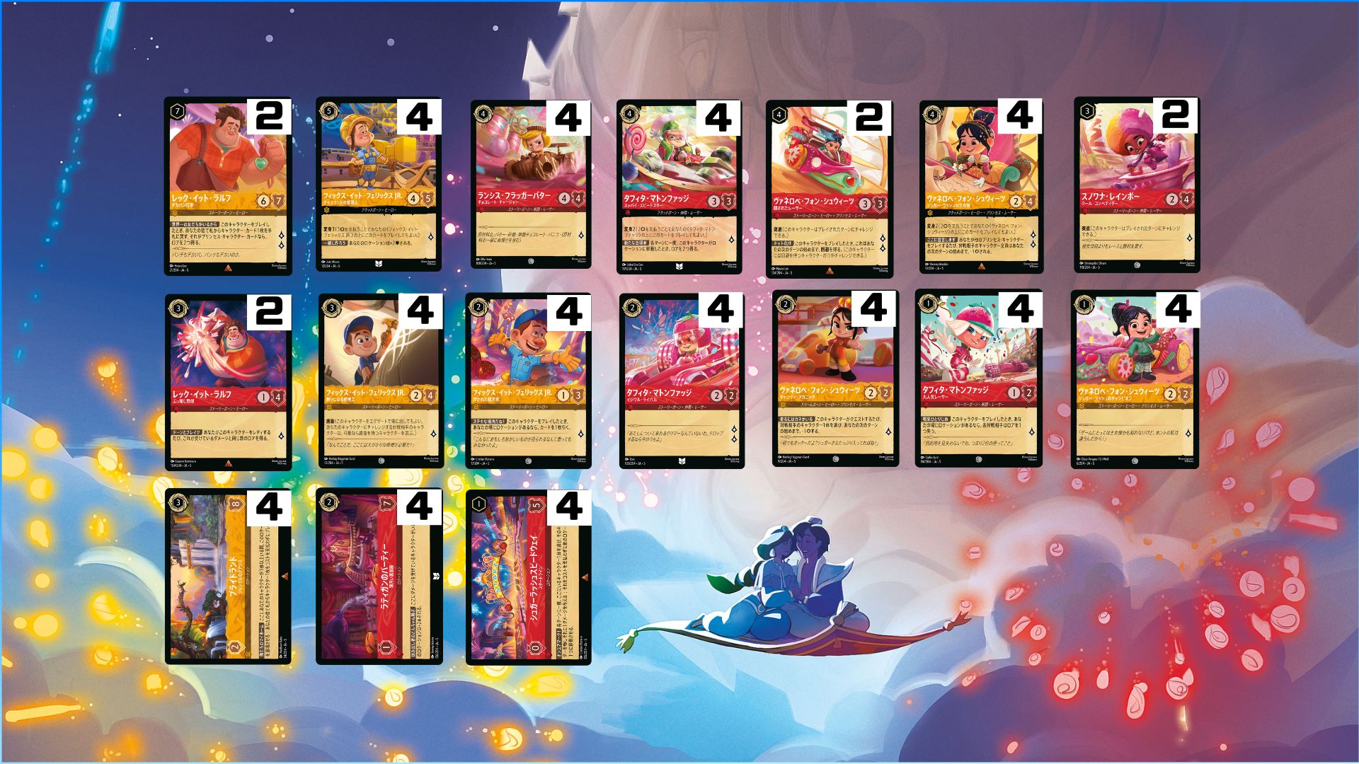 アンバー&ルビー デッキ 【シュガーラッシュ】 販売ページ｜ロルカナ