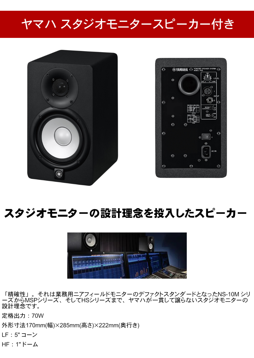 メディアコム もりあげくんPlus カラオケミキサー ゲーム機接続用 HDMI