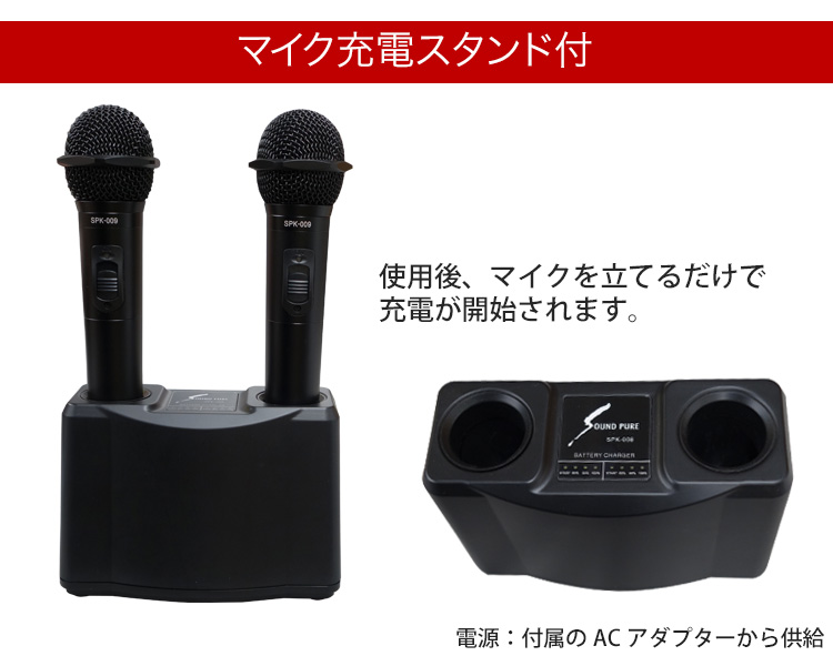 お買い得□ワイヤレスマイク＋DAMカラオケスピーカー＋対応吊り下げ