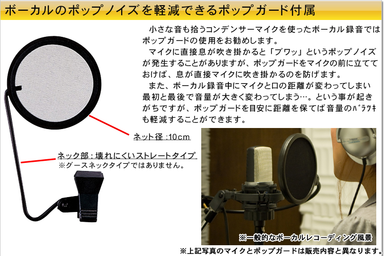 ポップガード付き□audio-technica コンデンサーマイク AT2050【福山