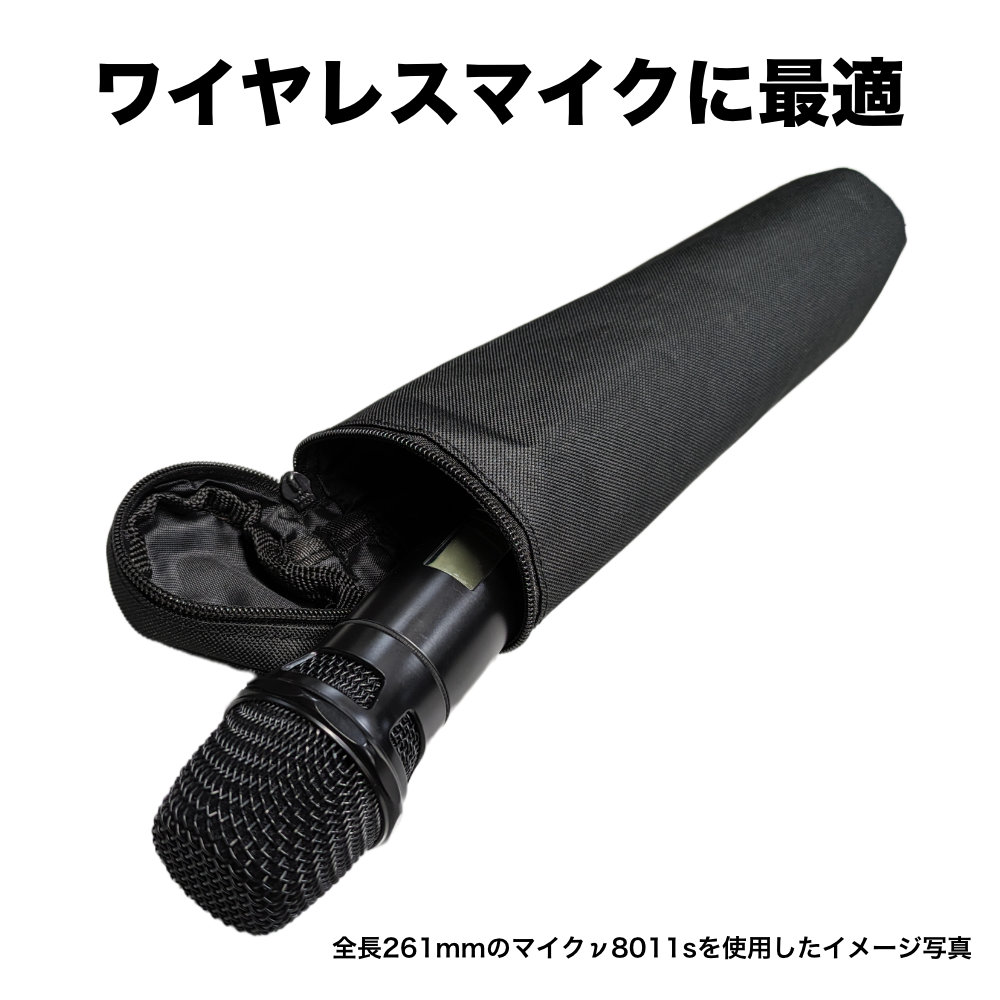 オリジナル ワイヤレスマイク収納ケース ペンケース型 6個セット【福山