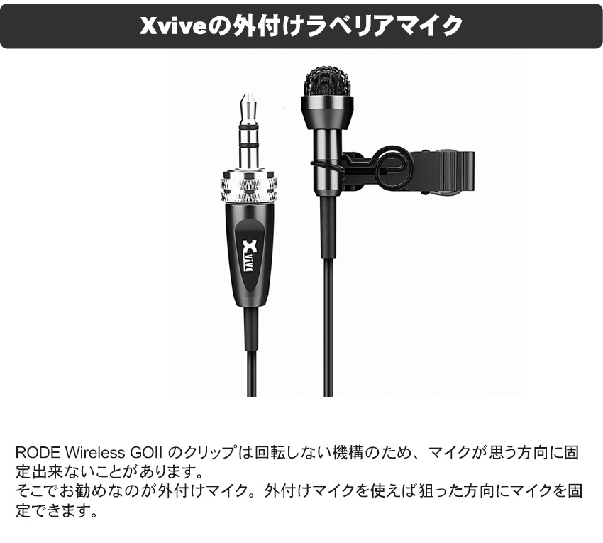 RODE ワイヤレスピンマイクセット WIRELESS GO II Single (ワイヤレス