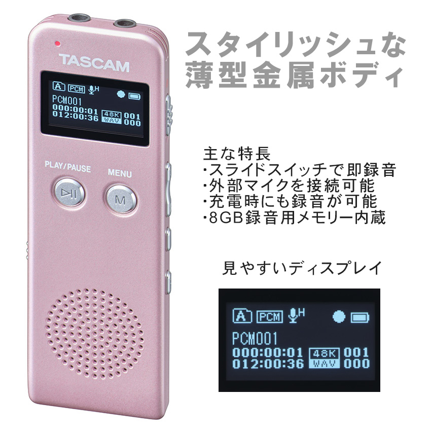 TASCAM ICレコーダー VR-03 ピンク【福山楽器センター】