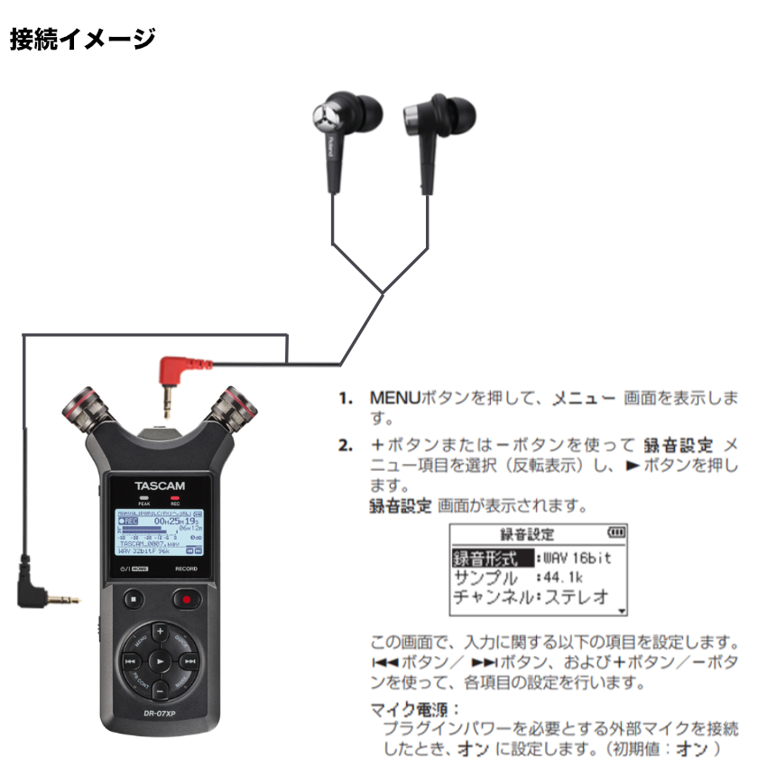 予備ウィンドスクリーン付き】Roland バイノーラル収録イヤフォン CS