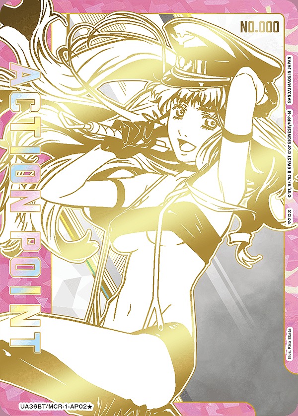 アクションポイントカード(シェリル・ノーム キャラクターサインVer