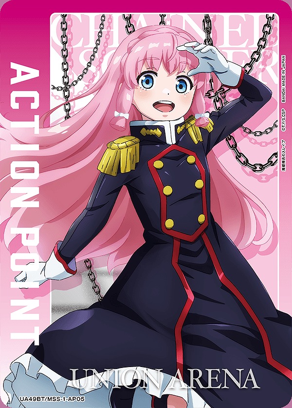 アクションポイントカード(大川村 寧)/AP【アクションポイント