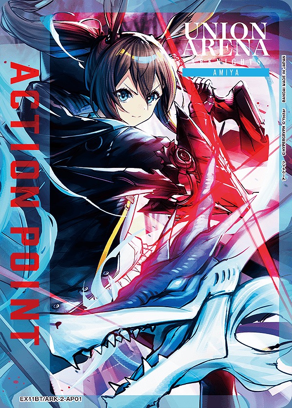 アクションポイントカード(アーミヤ)/AP【アクションポイント