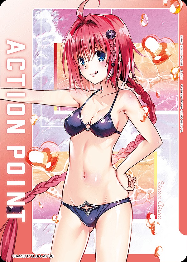 アクションポイントカード(黒咲 芽亜)/AP【アクションポイント