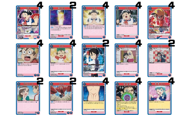 僕とロボコ：【青】ロボコデッキ 販売ページ｜ユニオンアリーナ通販