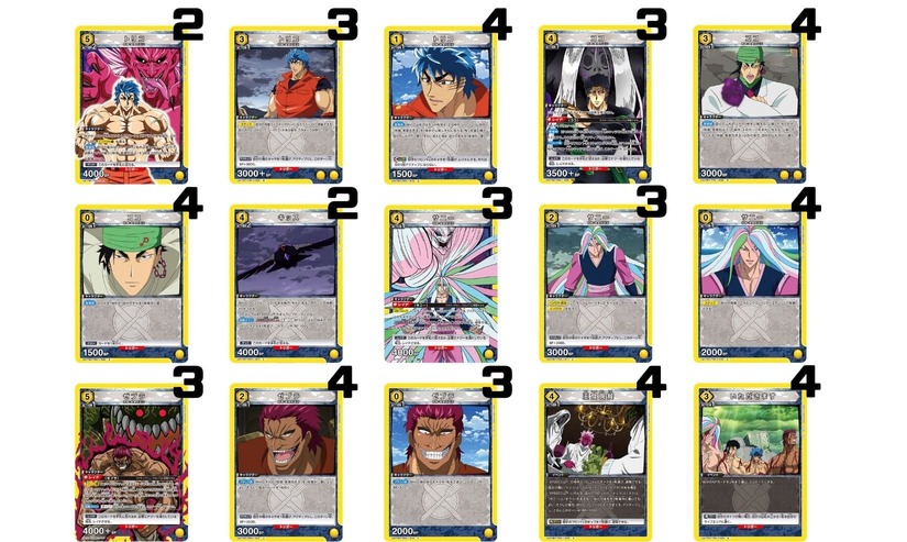 トリコ ：【黄】美食四天王デッキ 販売ページ｜ユニオンアリーナ通販